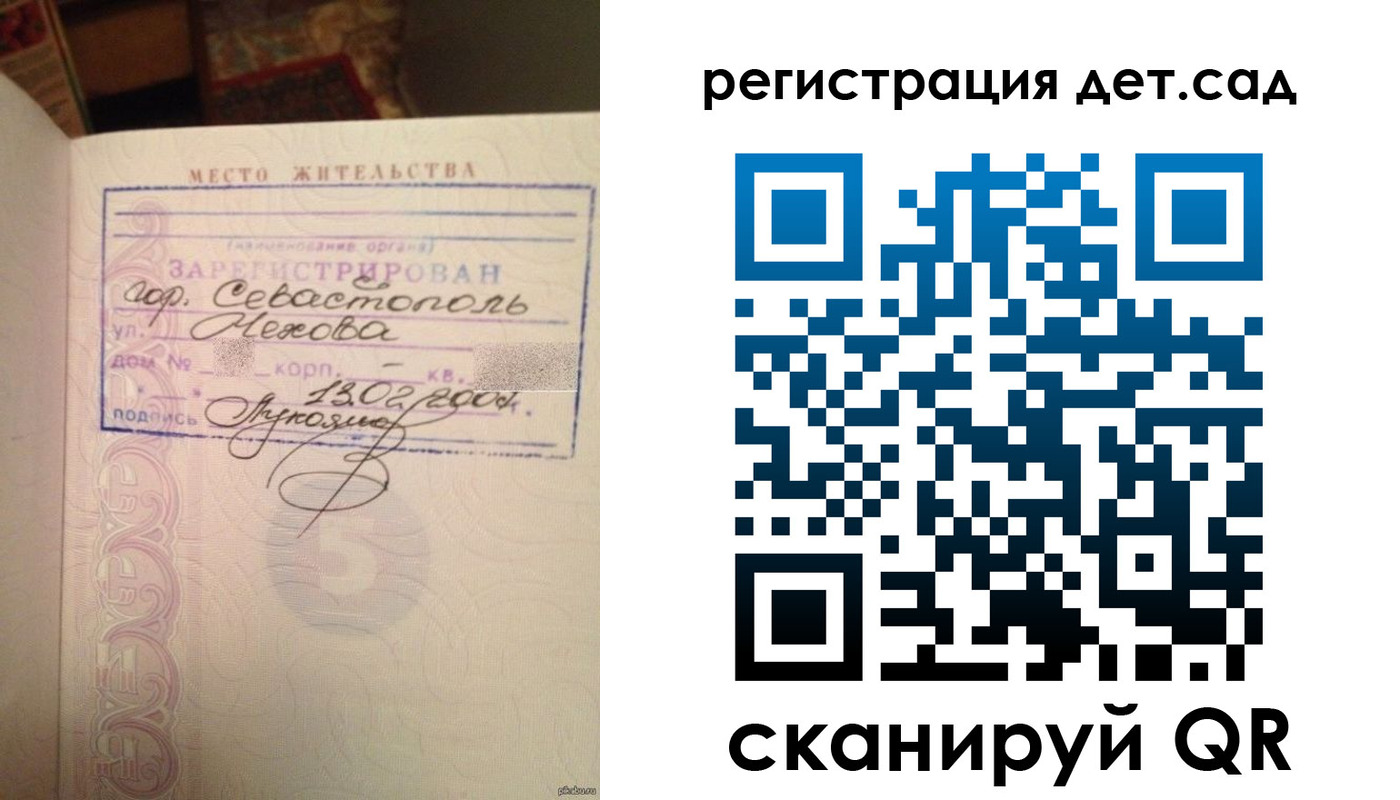 прописка иностранных граждан в Твери